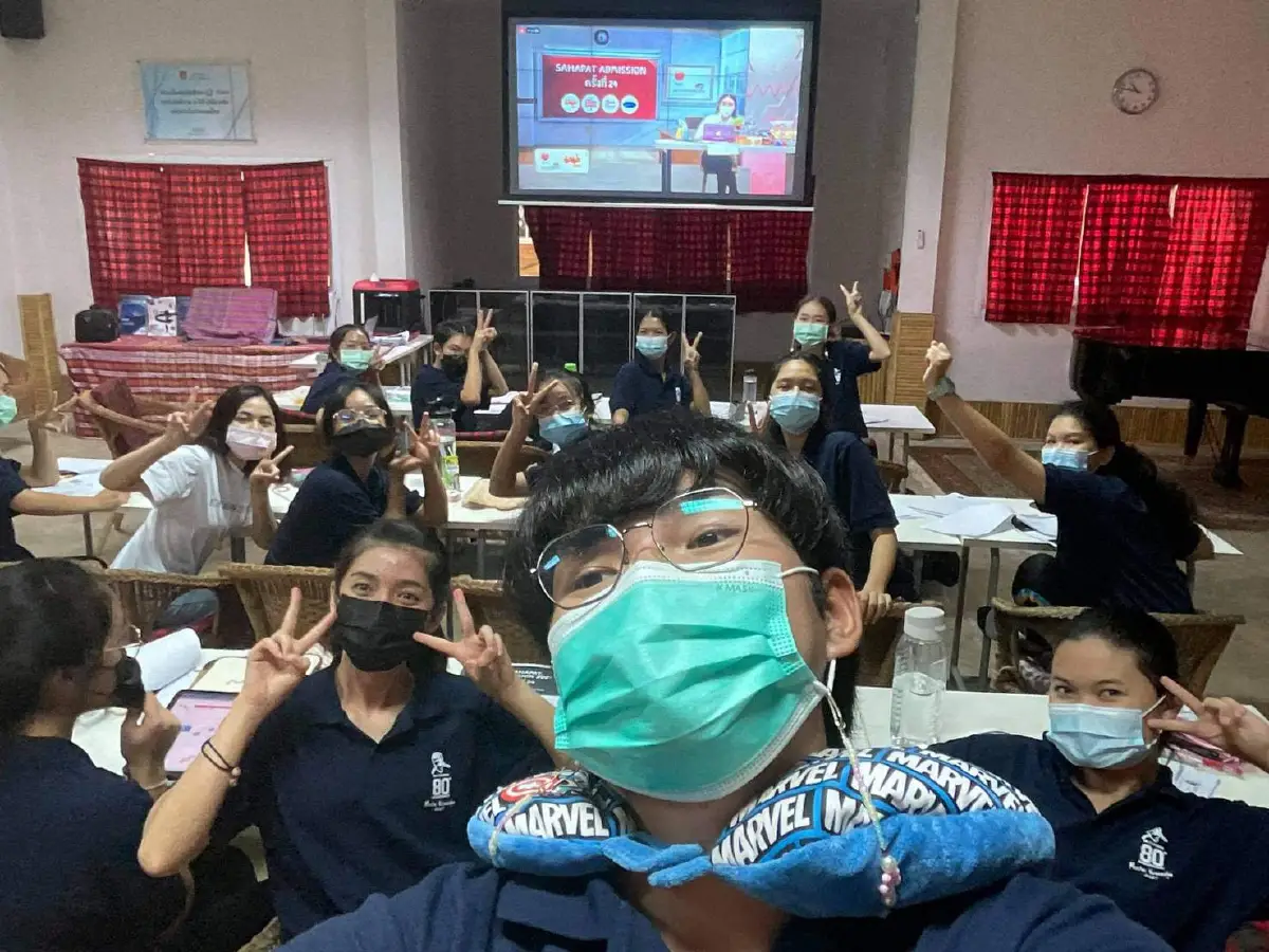 มหกรรมติวฟรีออนไลน์ “สหพัฒน์แอดมิชชั่น” ครั้งที่ 24