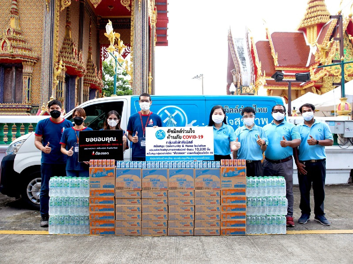 โครงการ “ดัชมิลล์ร่วมใจ ต้านภัย COVID-19”