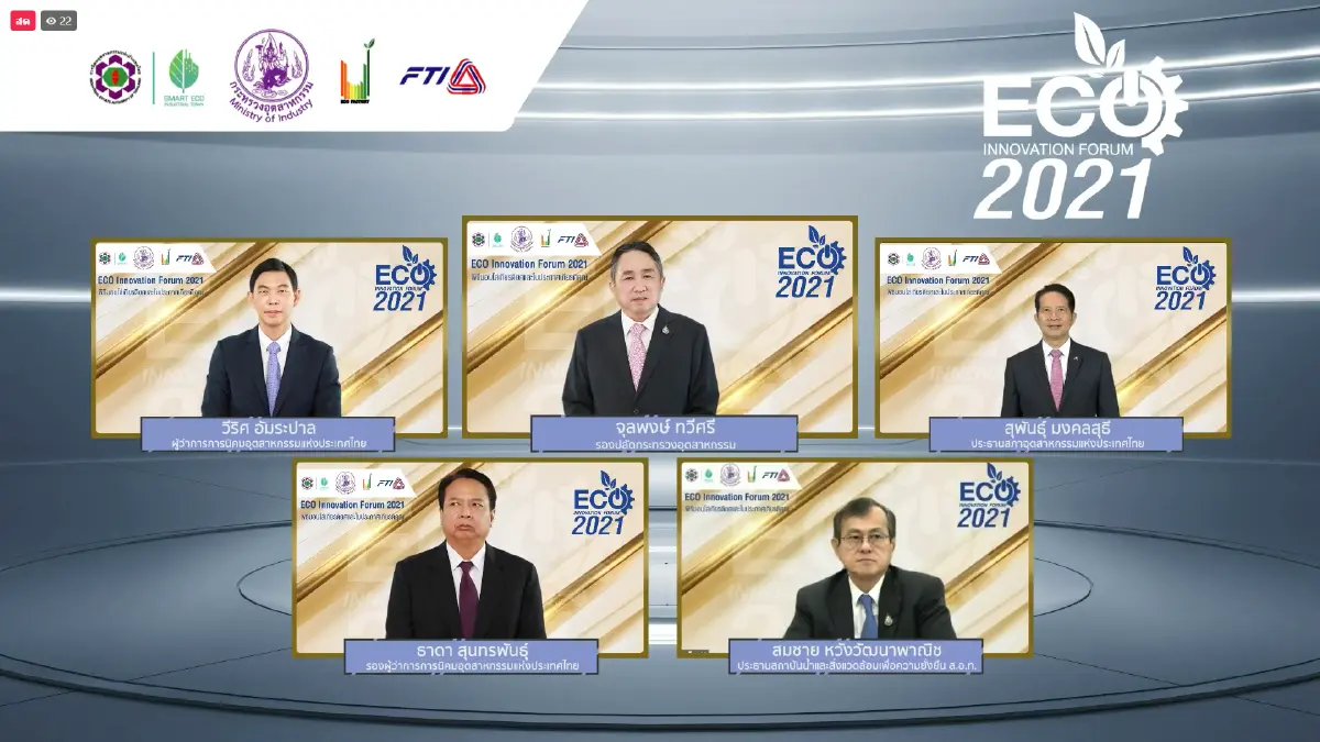 ‘กัลฟ์’ คว้า 4 ใบประกาศเกียรติคุณการรับรองวอเตอร์ฟุตพรินต์ของผลิตภัณฑ์ (Water Footprint of Product)