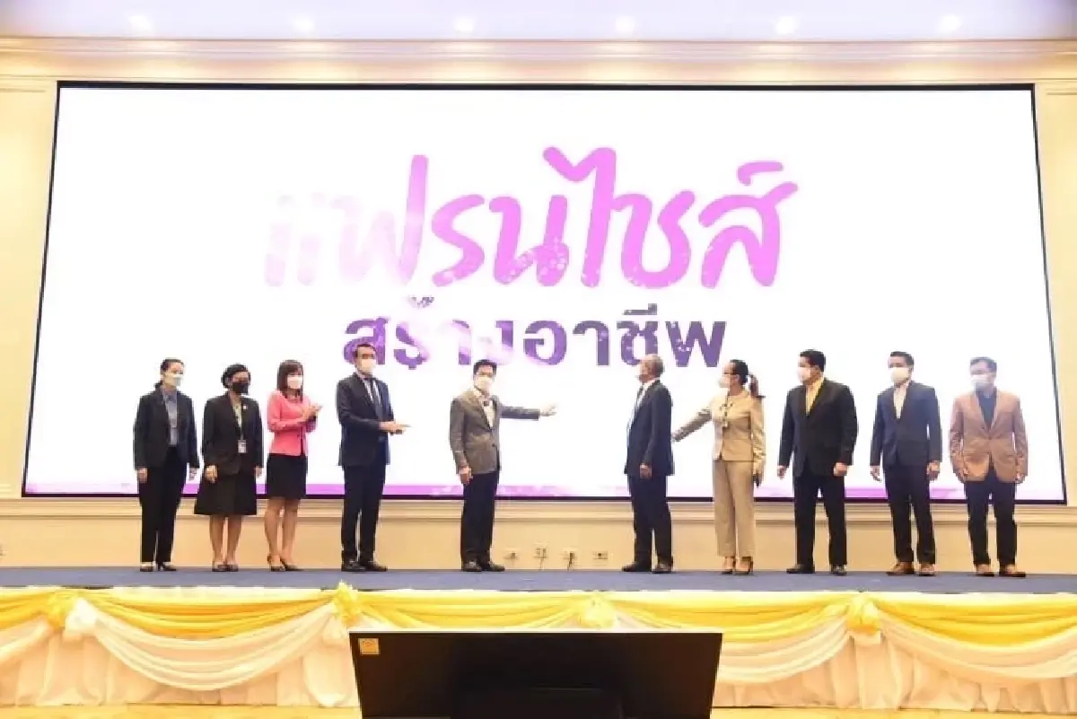 พาณิชย์ ขนคาราวานสร้างอาชีพทั่วทิศ ภายใต้โครงการ สร้างรายได้ด้วยแฟรนไชส์ ฝ่าโควิด -19