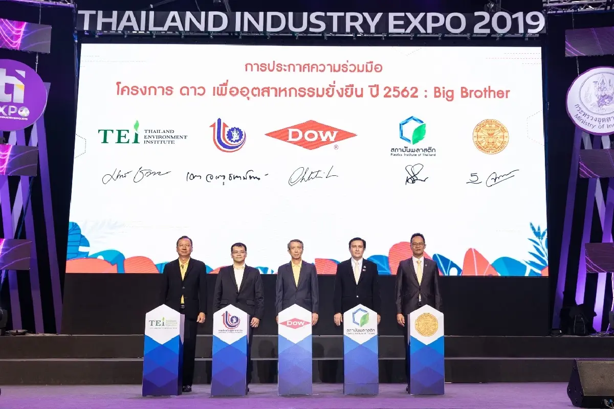 Dow คว้ารางวัล CSR และ เทคโนโลยีต้านโลกร้อน จากหอการค้าอเมริกันในประเทศไทย