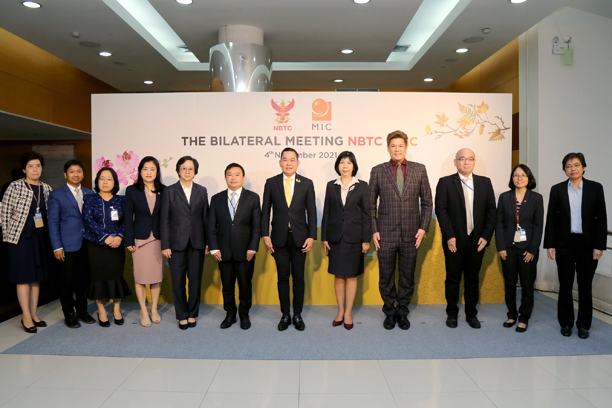 การประชุมหารือทวิภาคีระหว่างสำนักงาน "กสทช." และ "The Ministry of Internal Affairs and Communications (MIC) ประเทศญี่ปุ่น"