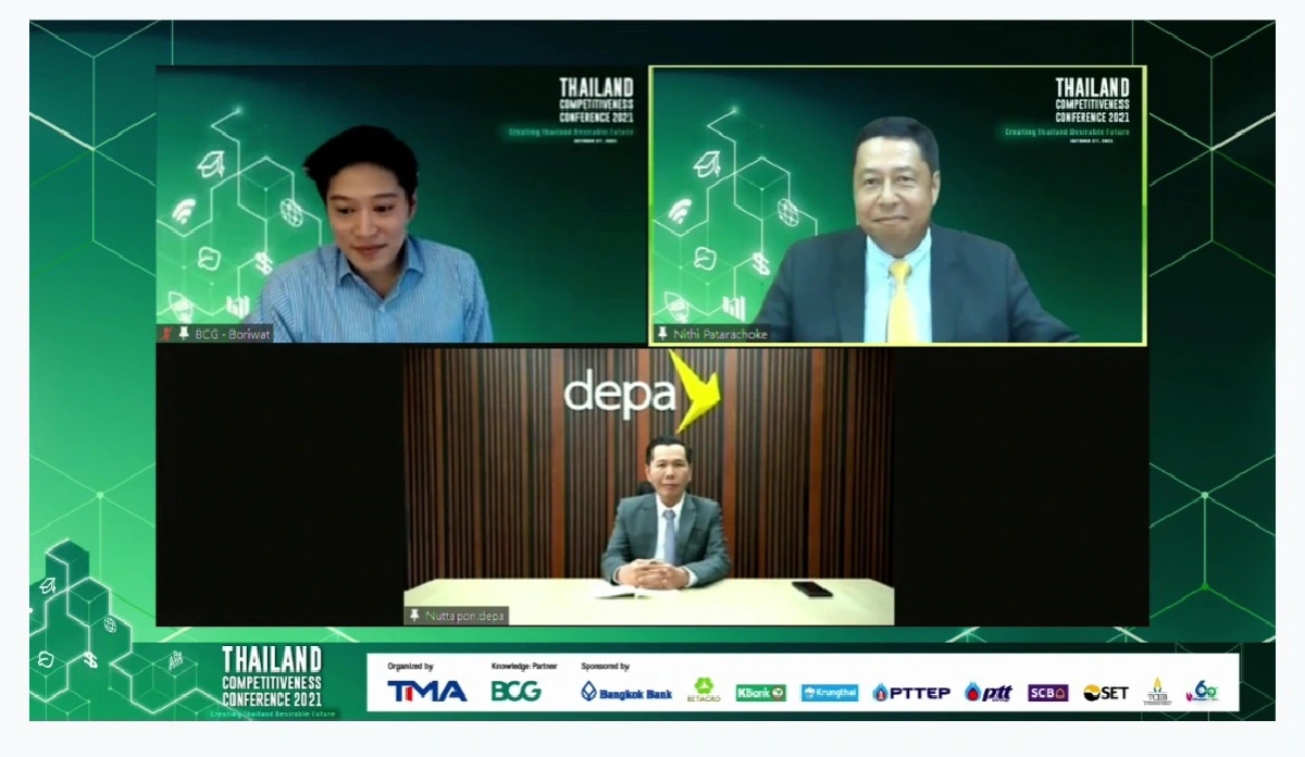 TMA ร่วมระดมสมองผู้นำความคิดนานาชาติ