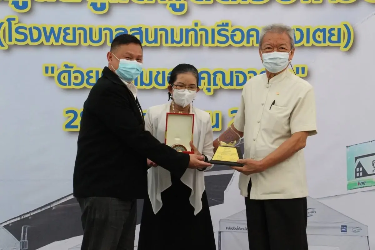 "เสธ. หิ" นำคณะผู้บริหารปิด รพ.สนามท่าเรือคลองเตย