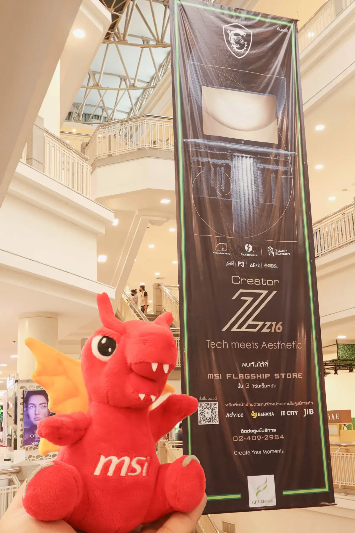 MSI Notebook จัดกิจกรรมส่งท้ายปี Get Outside,Find MSI