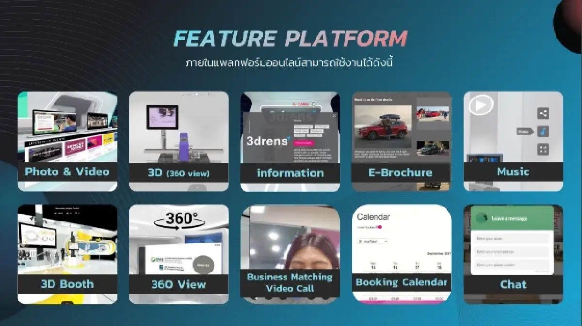 มหกรรมเครื่องจักร  “หุ่นยนต์”  ในงาน VEX Factory 2022
