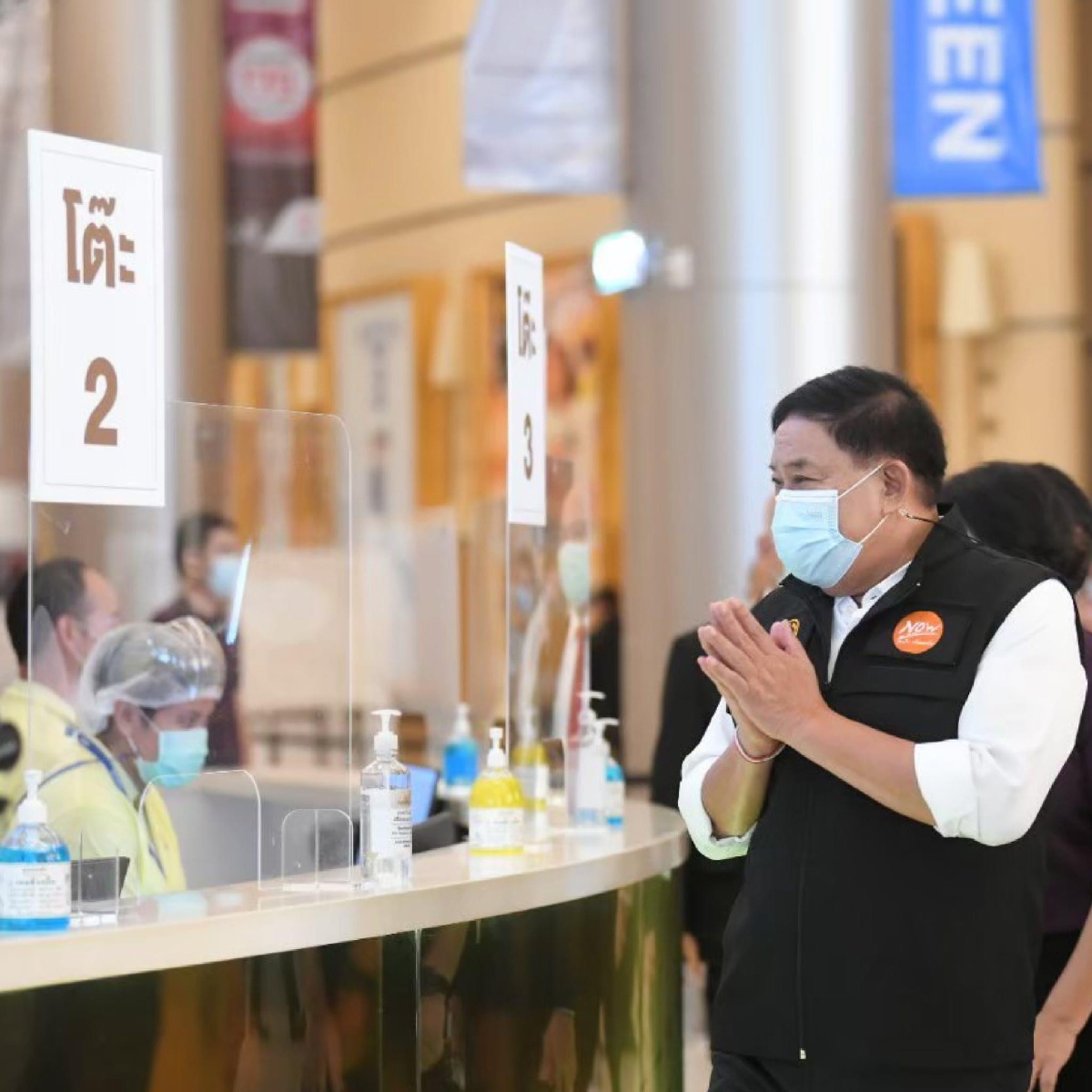 ดีเดย์ 9 พ.ย. กทม.จัดฉีดวัคซีน 