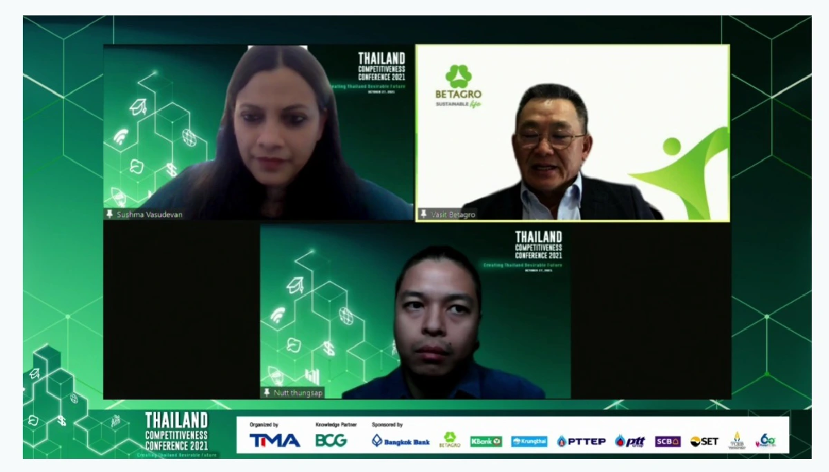 TMA ร่วมระดมสมองผู้นำความคิดนานาชาติ