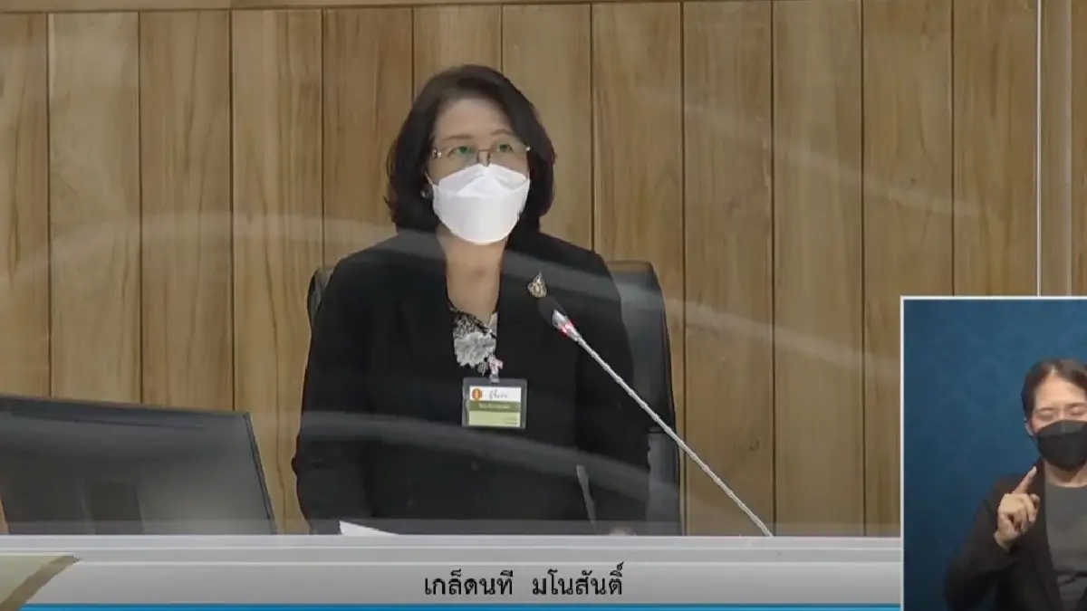 "สตง." รายงานงบ "กสทช." ปี60-61 พบการใช้เงินไม่มีประสิทธิภาพ