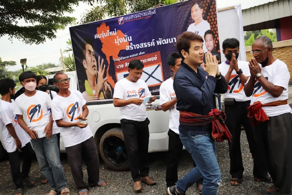 “ปิยบุตร” ลุยอีสานใต้ปลุกผู้สมัคร “อบต.” ใช้นโยบาย “คณะก้าวหน้า” บอกต่อ ปชช.