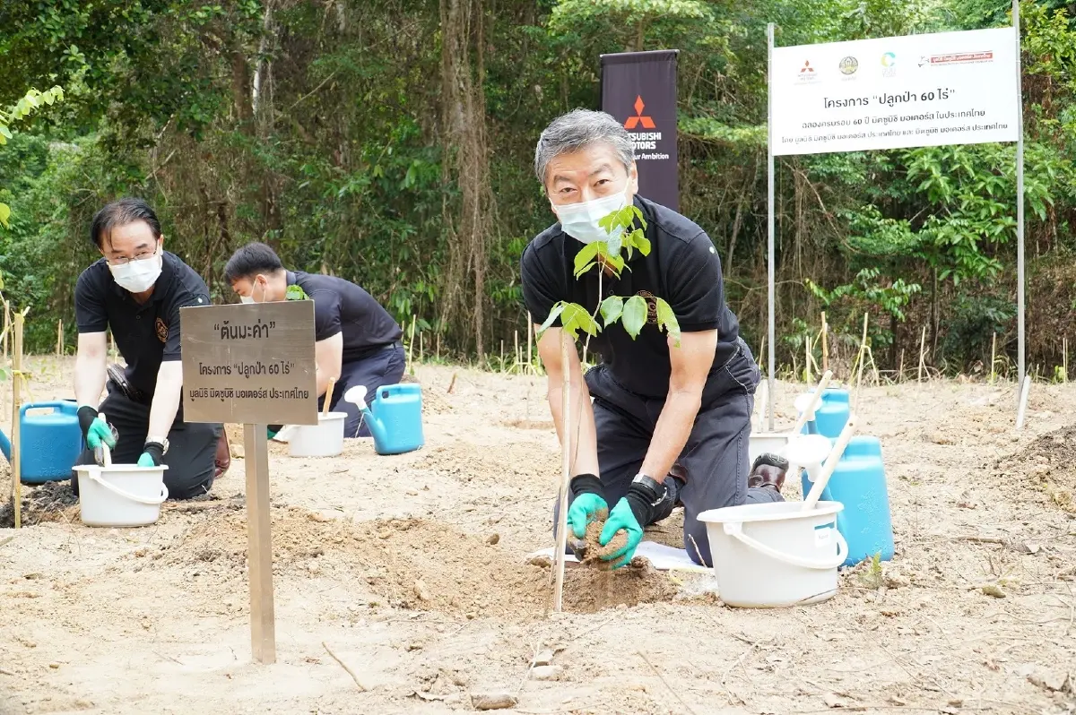 มิตซูบิชิ มอเตอร์ส ประเทศไทย และมูลนิธิฯ รับใบประกาศเกียรติคุณ ในฐานะองค์กรผู้ร่วมสนับสนุนกิจกรรมอนุรักษ์สิ่งแวดล้อม
