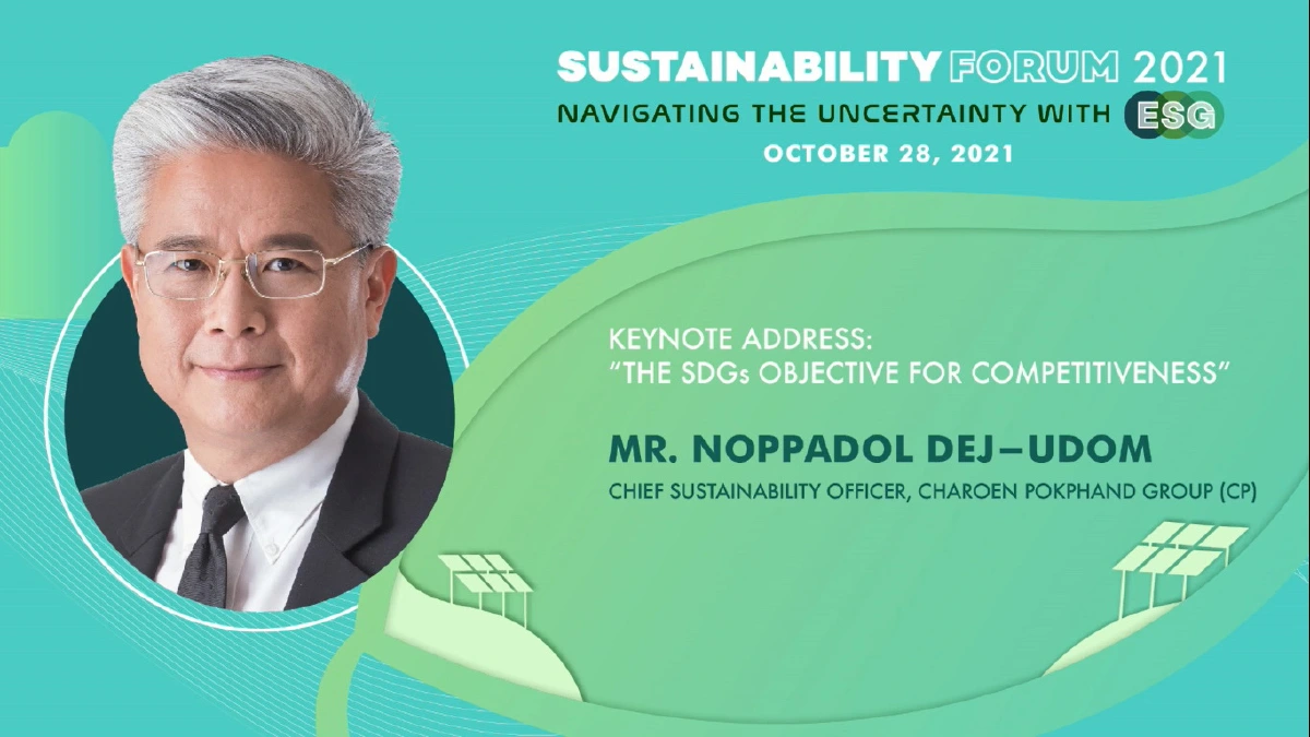 TMA จับมือธุรกิจไทย ถกประเด็นความอยู่รอดรับมือความไม่แน่นอน