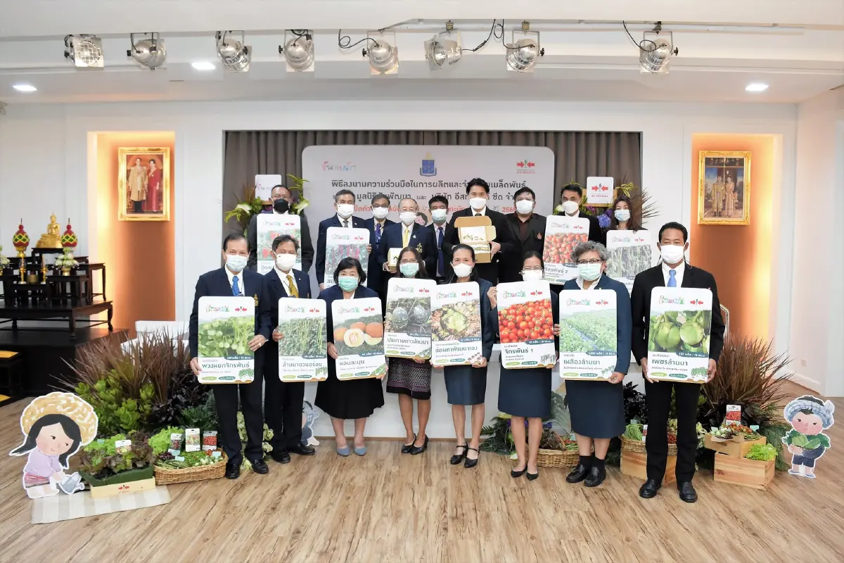 มูลนิธิชัยพัฒนา เปิดตัวชุดปลูกผัก “จันกะผัก ส่งรักปีเสือ 2565"