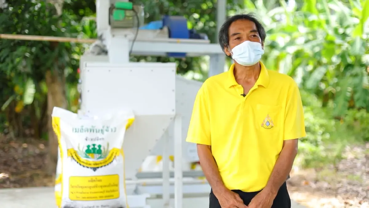 ศูนย์วิจัยข้าวชัยนาท ส่งเสริมเกษตรกรแปลงใหญ่ ปลูกข้าวเมล็ดพันธุ์ดีมีคุณภาพ ผลผลิตสูง กำไรงาม