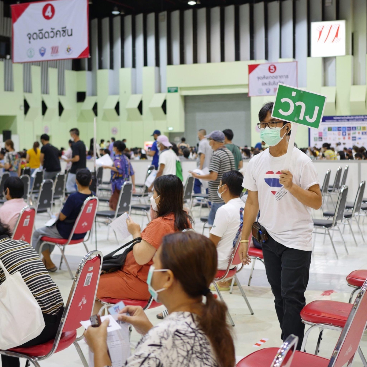 ดีเดย์ 9 พ.ย. กทม.จัดฉีดวัคซีน 