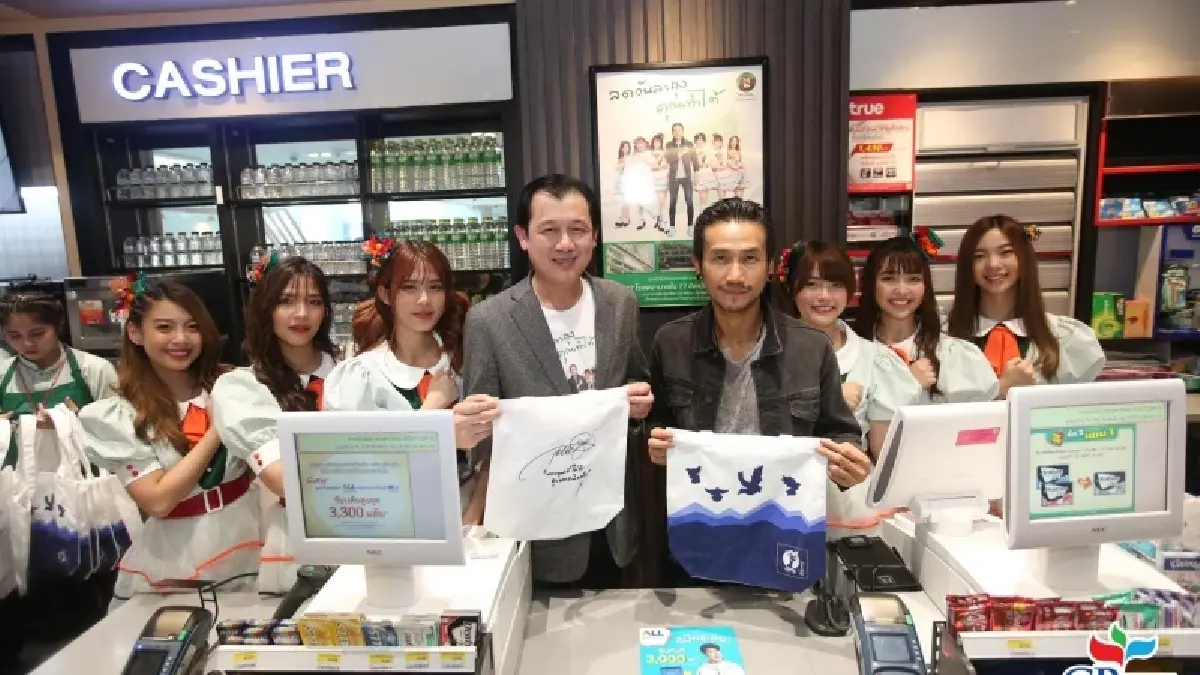 "7 Go Green"ดูแลสิ่งแวดล้อม 24 ชั่วโมง เริ่มจากใช้ Green Packaging