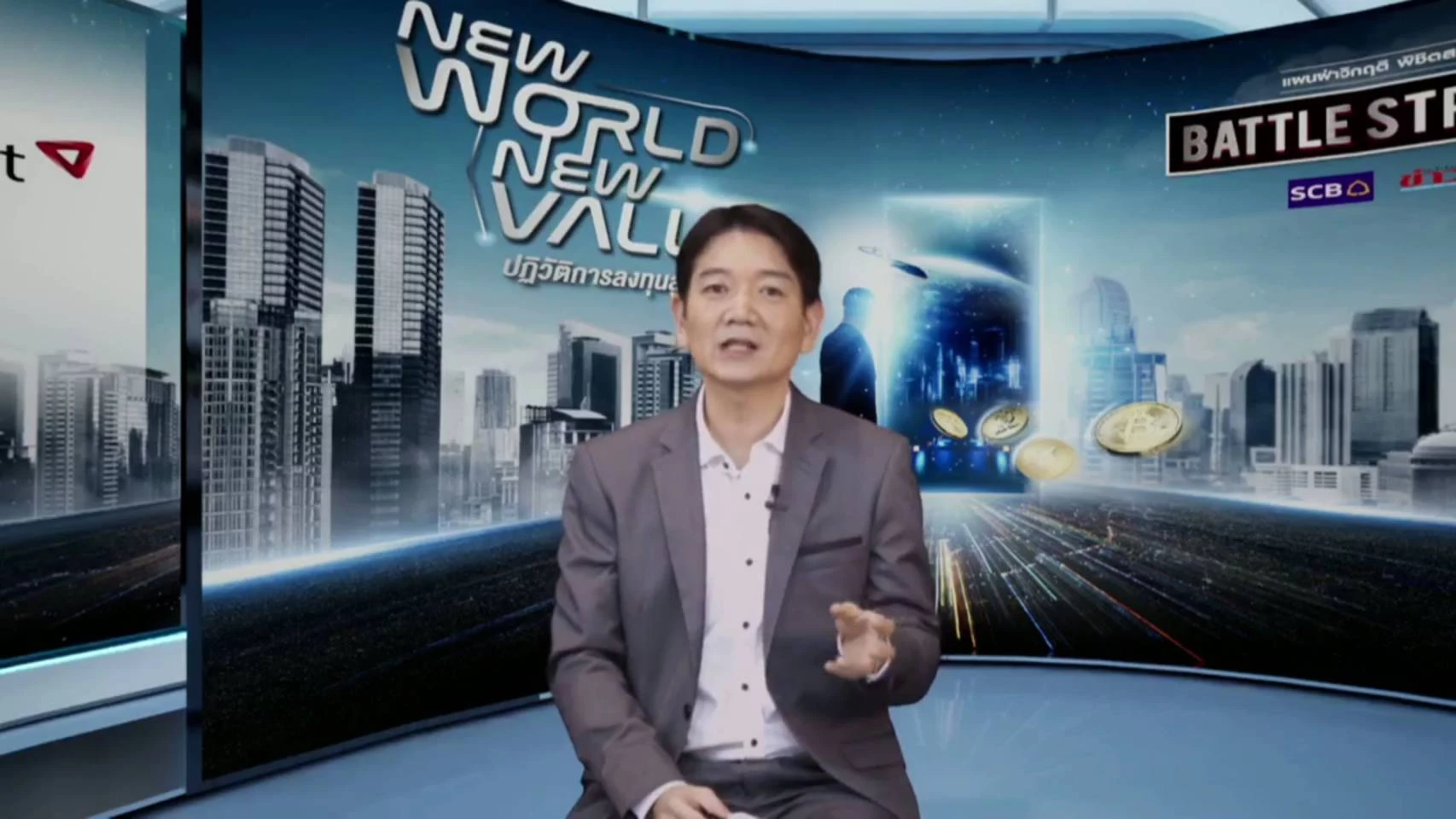ออริจิ้นจ่อเปิดตัว“P Coin”ม.ค.ปี65ก่อนสยายปีกสู่โทเคนดิจิทัล