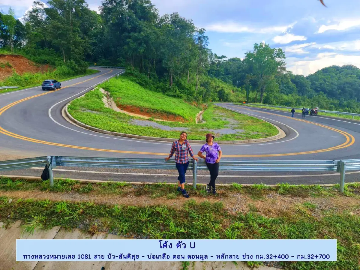 กรมทางหลวง แนะ 3 จุดเช็คอินทางสายโรแมนติก พร้อมรับนักท่องเที่ยวปีใหม่