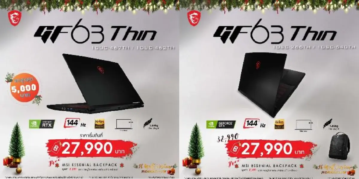 พบกับโปรโมชั่นลดกระหน่ำสูงสุดถึง 17,400 บาท ที่งาน IT Mall Fortune Road Show