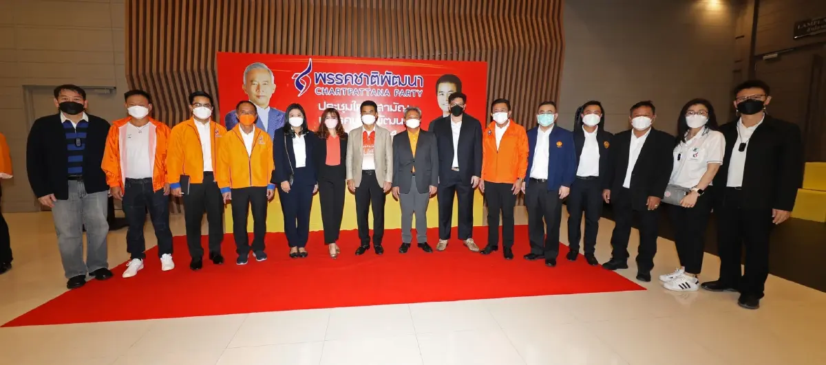 “สุวัจน์” ประกาศ “ชาติพัฒนา” Come Back เตรียมพร้อมนโยบายกู้เศรษฐกิจ