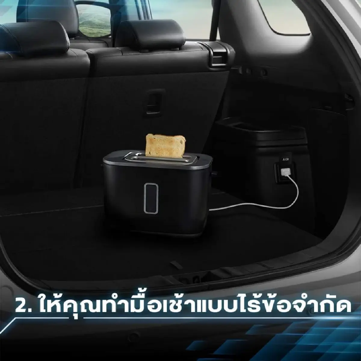 5 เหตุผลที่คุณควรเป็นเจ้าของ มิตซูบิชิ เอาท์แลนเดอร์ พีเอชอีวี