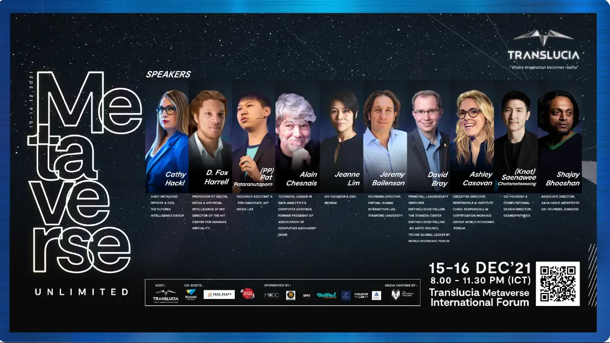 เชิญร่วมงาน Forum ระดับโลก Metaverse Unlimited ฟรี