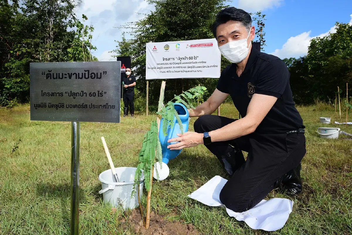 มิตซูบิชิ มอเตอร์ส ประเทศไทย เดินหน้าโครงการปลูกป่า 60 ไร่ เนื่องในโอกาสครบรอบ 60 ปี