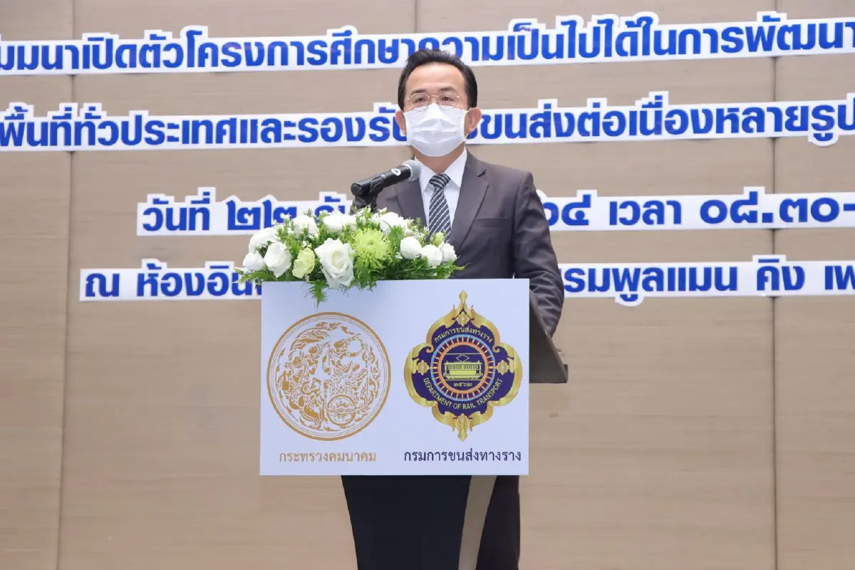 กรมการขนส่งทางรางเดินหน้าศึกษา R-MAP ดันขนส่งแบบไร้รอยต่อ