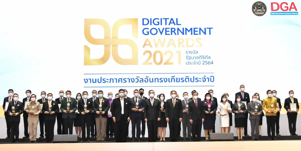 กรมชลประทาน คว้ารางวัล รัฐบาลดิจิทัล 2564
