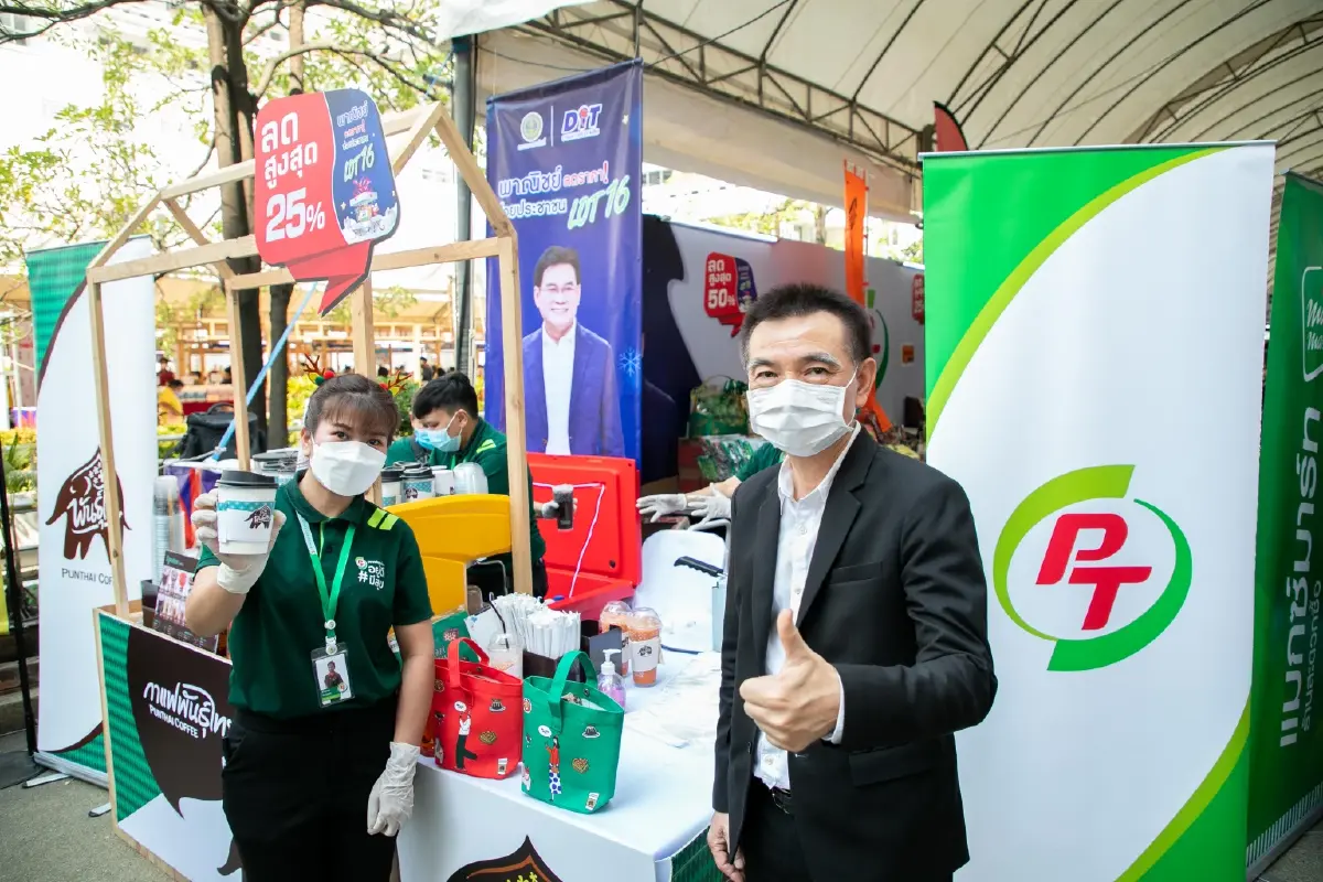 PTG จับมือ กระทรวงพาณิชย์ จัดโปรลดกระหน่ำข้ามปี ลดภาระค่าครองชีพ