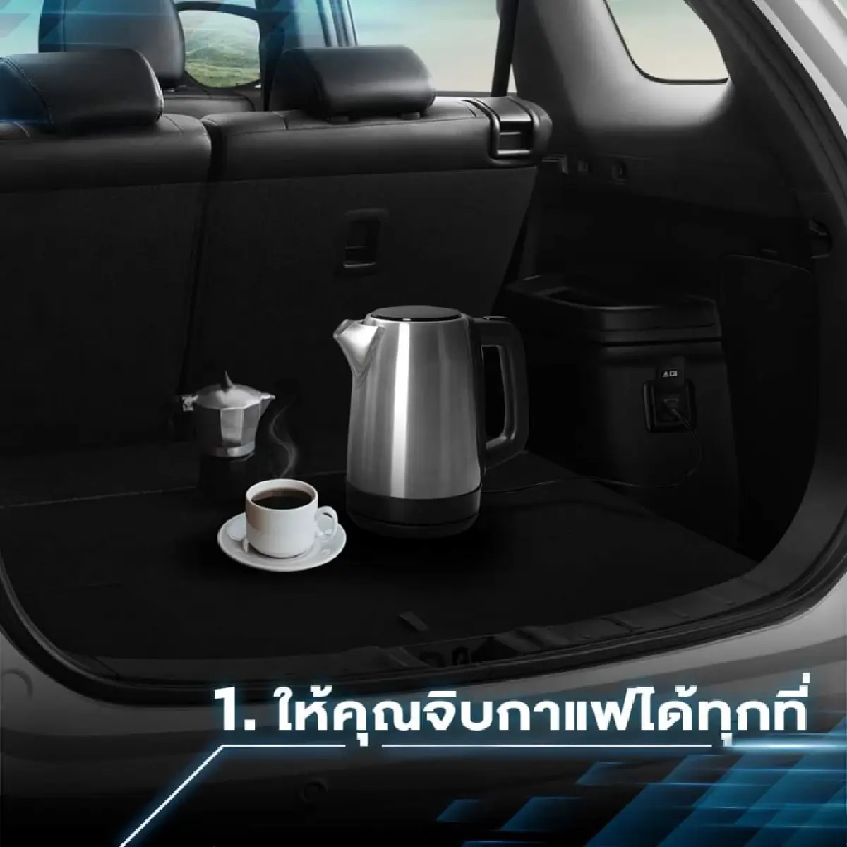 5 เหตุผลที่คุณควรเป็นเจ้าของ มิตซูบิชิ เอาท์แลนเดอร์ พีเอชอีวี