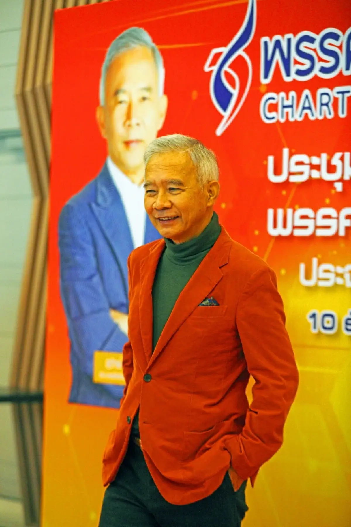 “สุวัจน์” ประกาศ “ชาติพัฒนา” Come Back เตรียมพร้อมนโยบายกู้เศรษฐกิจ