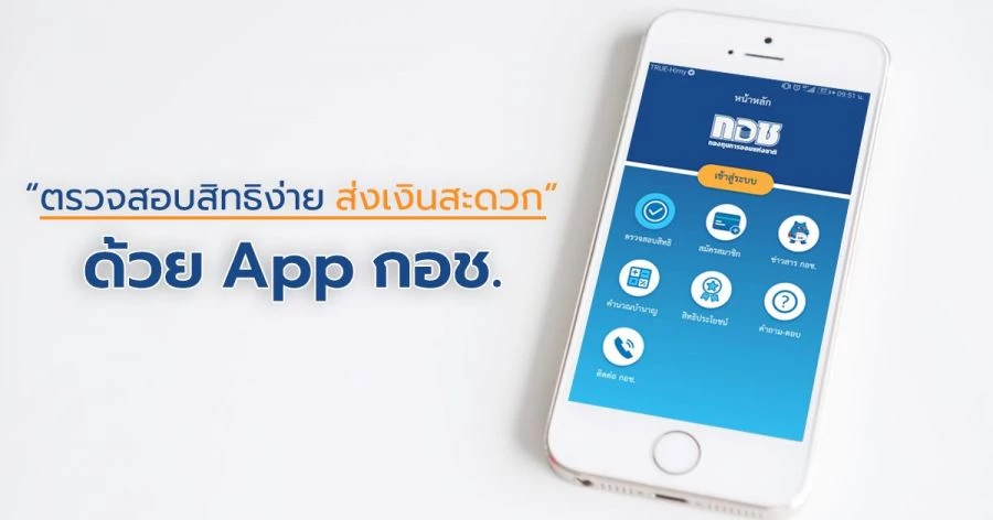 กอช. ชวน "อาชีพอิสระ" วัยทำงาน วางแผนการออมเงินวันละ 30 บาท