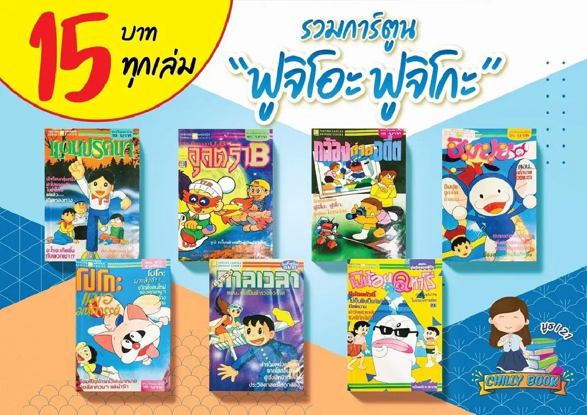 “ตลาดนัดนักข่าว” รวมพลคน "สื่อมวลชน" คัดสินค้ามาให้ช็อป