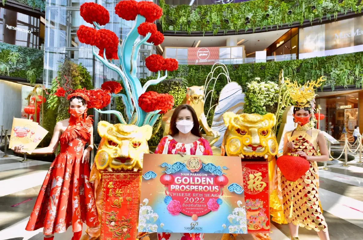สยามพารากอน ปลุกกำลังซื้อรับตรุษจีน เสริมมงคลปีเสือทรงพลัง