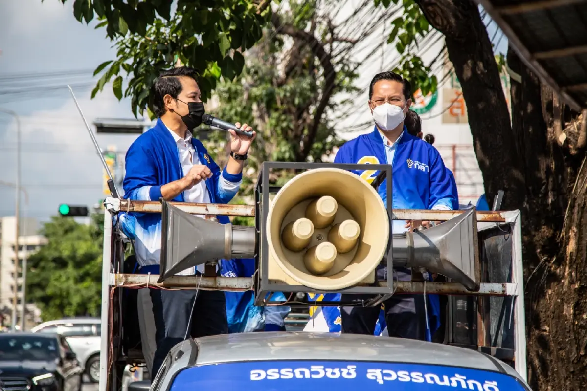 “อรรถวิชช์” ปล่อยรถแห่หาเสียงทั่วหลักสี่-จตุจักร อ้อนเทคะแนน “พรรคกล้า”