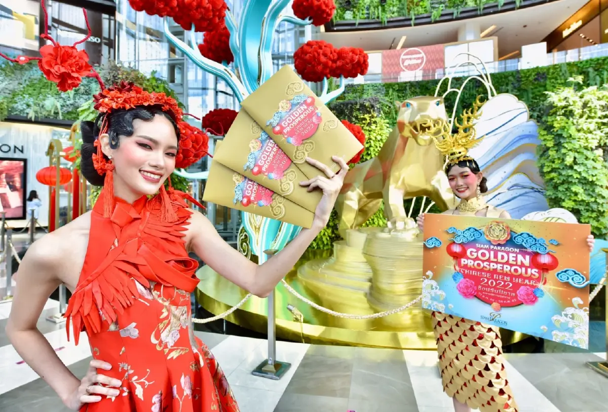 สยามพารากอน ปลุกกำลังซื้อรับตรุษจีน เสริมมงคลปีเสือทรงพลัง