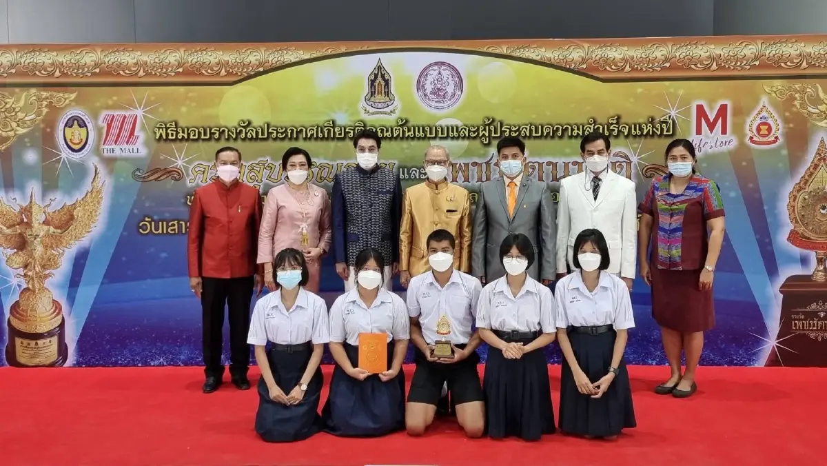 ผู้ชนะเลิศ​การแข่งขันสร้างสรรค์สื่อสอนวิชาชีพ​เข้ารับรางวัลเพชรรัตนชาติ