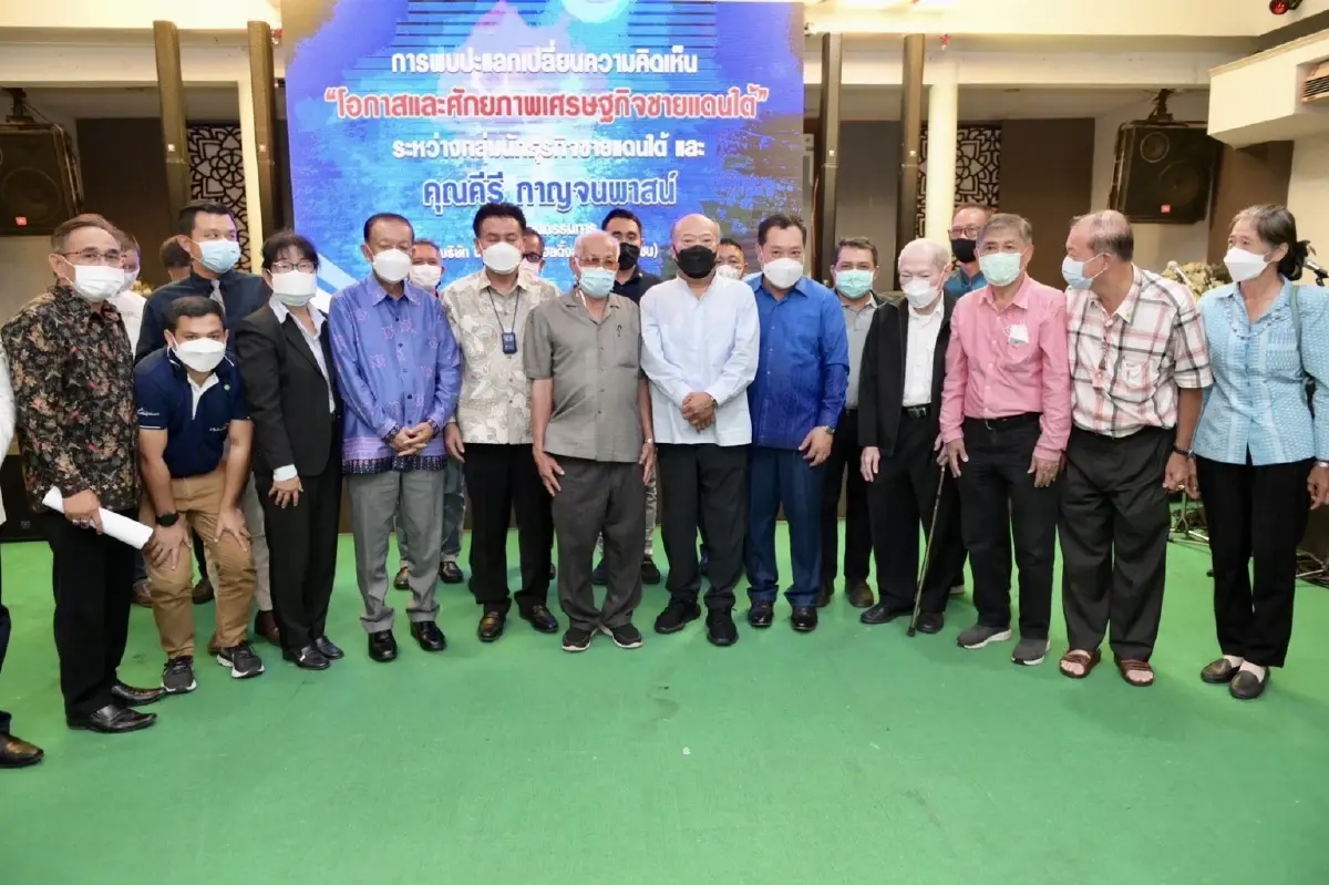 ร่วมแชร์ประสบการณ์ธุรกิจ "คีรี" หนุนสตาร์ทอัพจังหวัดชายแดนใต้