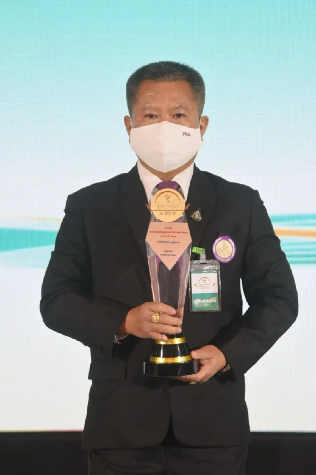 การไฟฟ้าส่วนภูมิภาค รับ 6 รางวัลรัฐวิสาหกิจดีเด่น (SOE Award) ประจำปี 2564