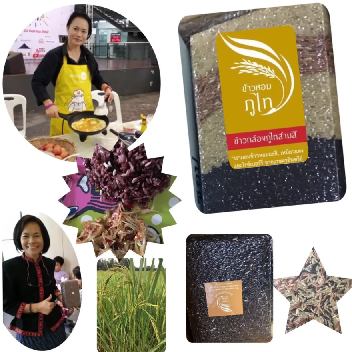 “ตลาดนัดนักข่าว” รวมพลคน "สื่อมวลชน" คัดสินค้ามาให้ช็อป