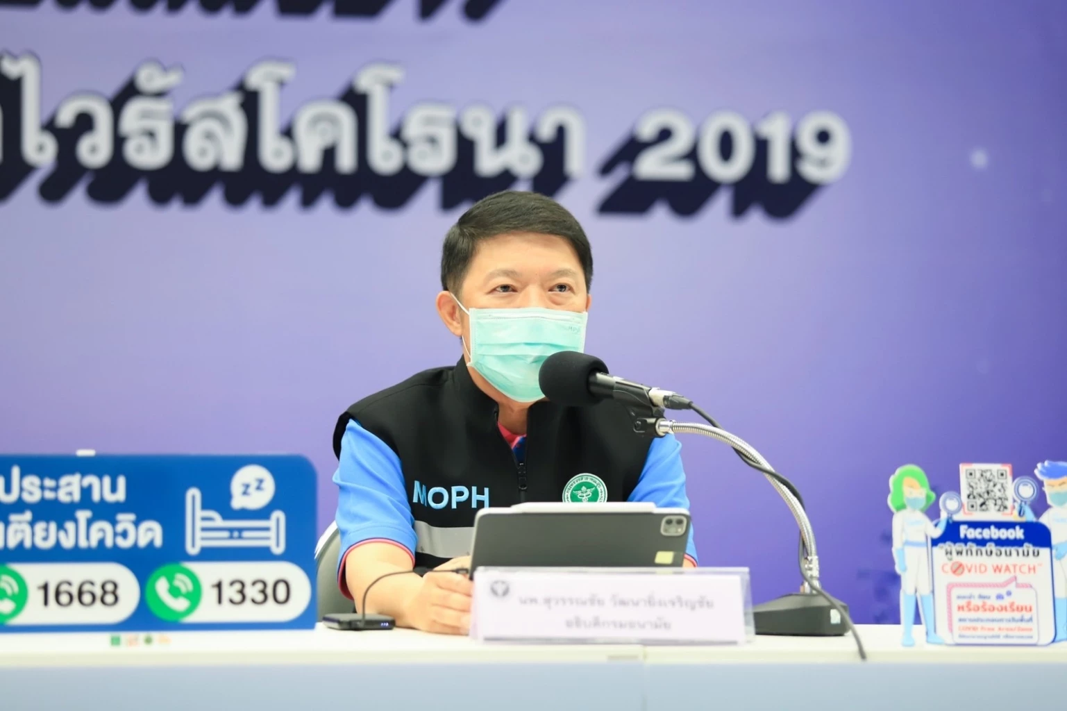 กรมอนามัย ย้ำพ่อแม่ สังเกตอาการ "เด็กติดเชื้อโควิด-19" แยกกักตัวที่บ้าน