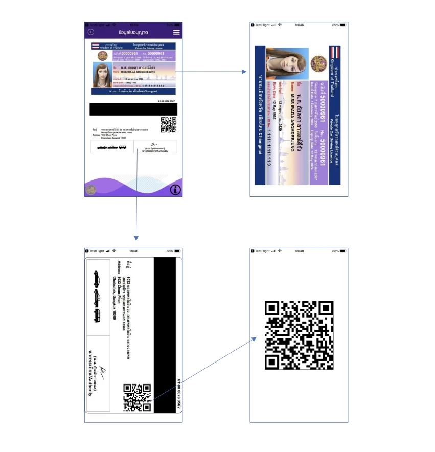 "ใบขับขี่ดิจิทัล" เปิดขั้นตอนการสมัครผ่านแอพพลิเคชั่น DLT QR Licence