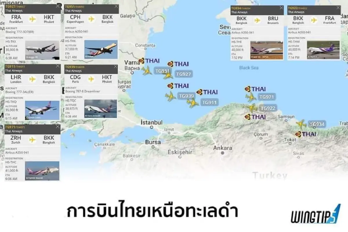 "ปิยสวัสดิ์" ยันการบินไทยกำลังกลับมา โชว์รูทบินระหว่างประเทศรุกต่อเนื่อง