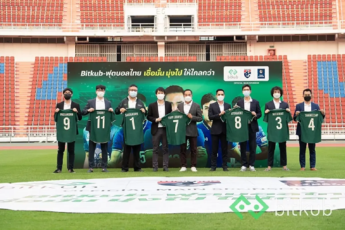 "BITKUB" สนับสนุน "ฟุตบอลไทย" สร้างแรงบันดาลใจให้แฟนบอล และคนไทย