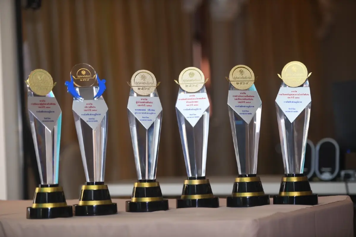 การไฟฟ้าส่วนภูมิภาค รับ 6 รางวัลรัฐวิสาหกิจดีเด่น (SOE Award) ประจำปี 2564