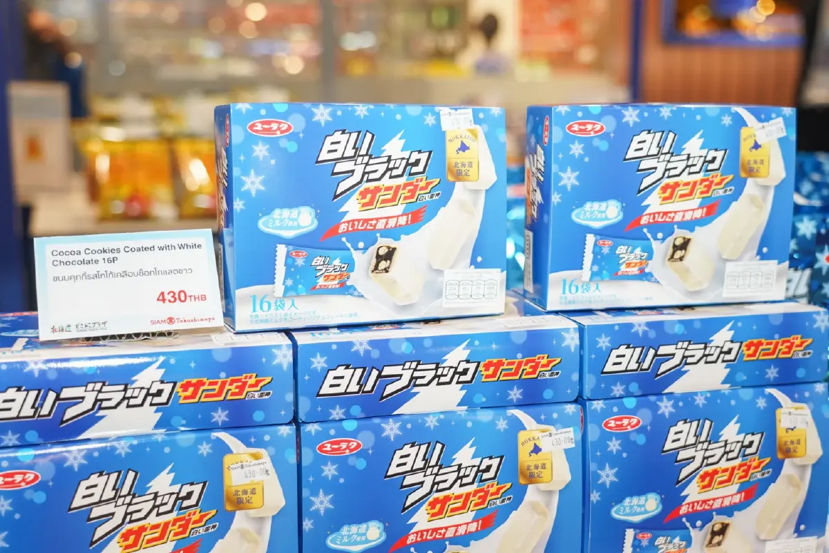 ห้างสรรพสินค้าสยาม ทาคาชิมายะ จับมือ รัฐบาลฮอกไกโด  จัดงาน Foodie Island Hokkaido