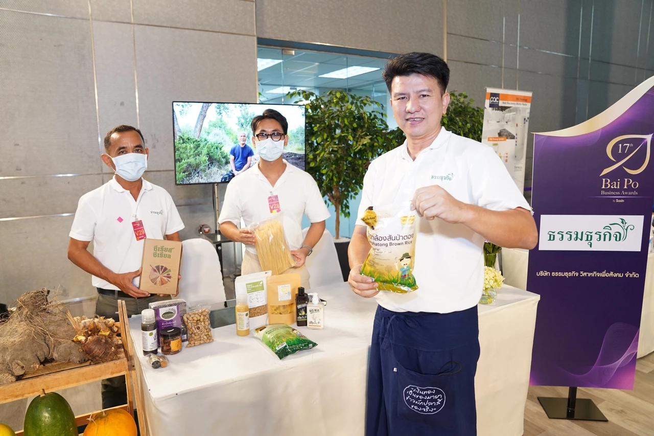 7 ธุรกิจ "เอสเอ็มอีไทย" คว้ารางวัลเกียรติยศ Bai Po Business Awards ครั้งที่ 17