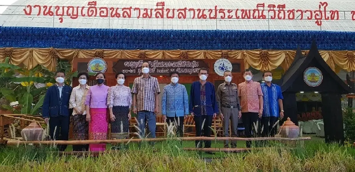 “อุทัยธานี” ชวนเที่ยวงาน “บุญเดือนสาม”