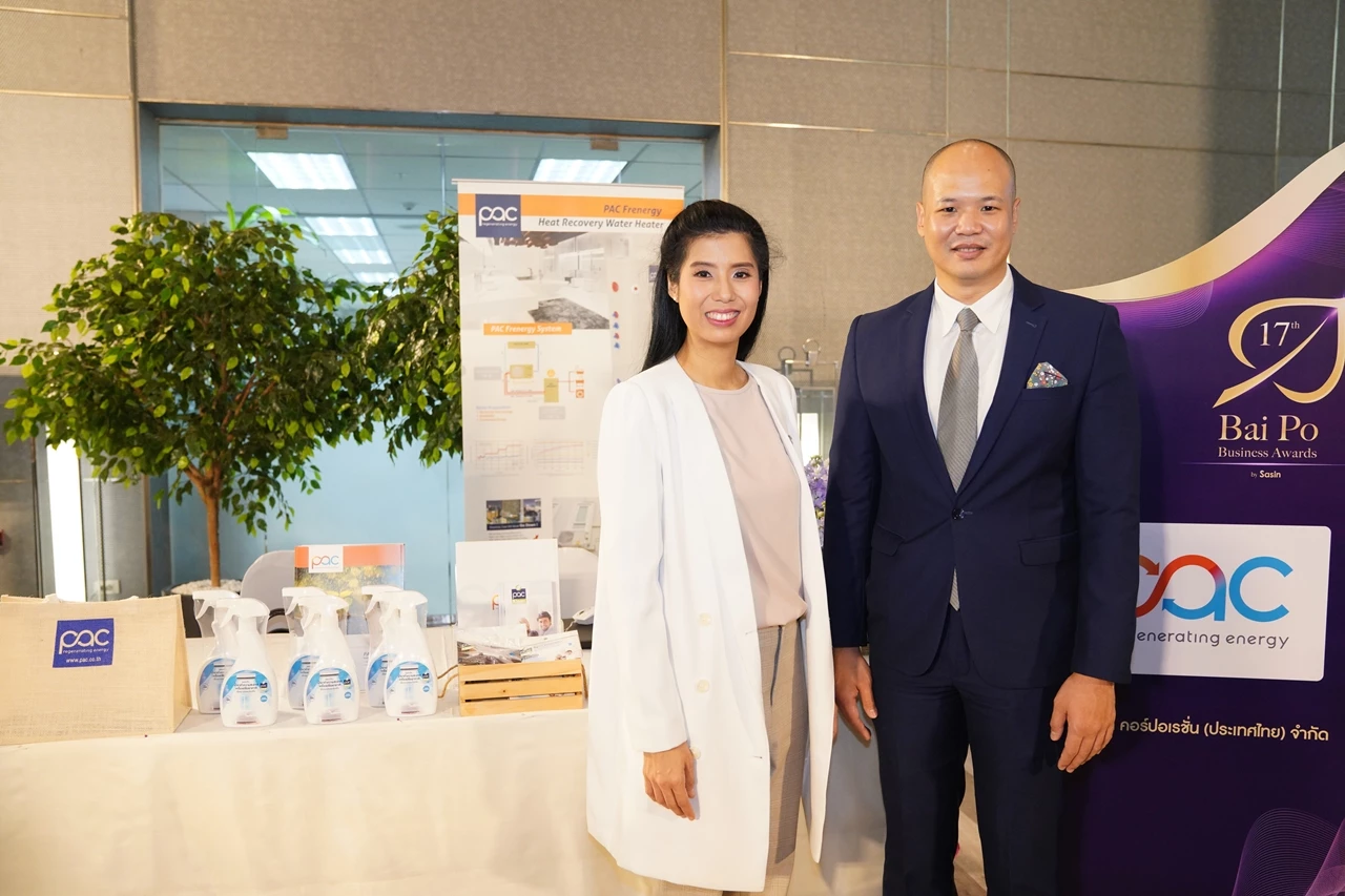 7 ธุรกิจ "เอสเอ็มอีไทย" คว้ารางวัลเกียรติยศ Bai Po Business Awards ครั้งที่ 17